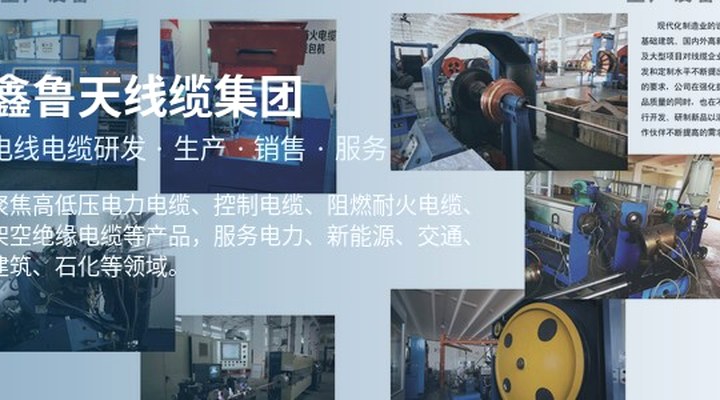联系我们